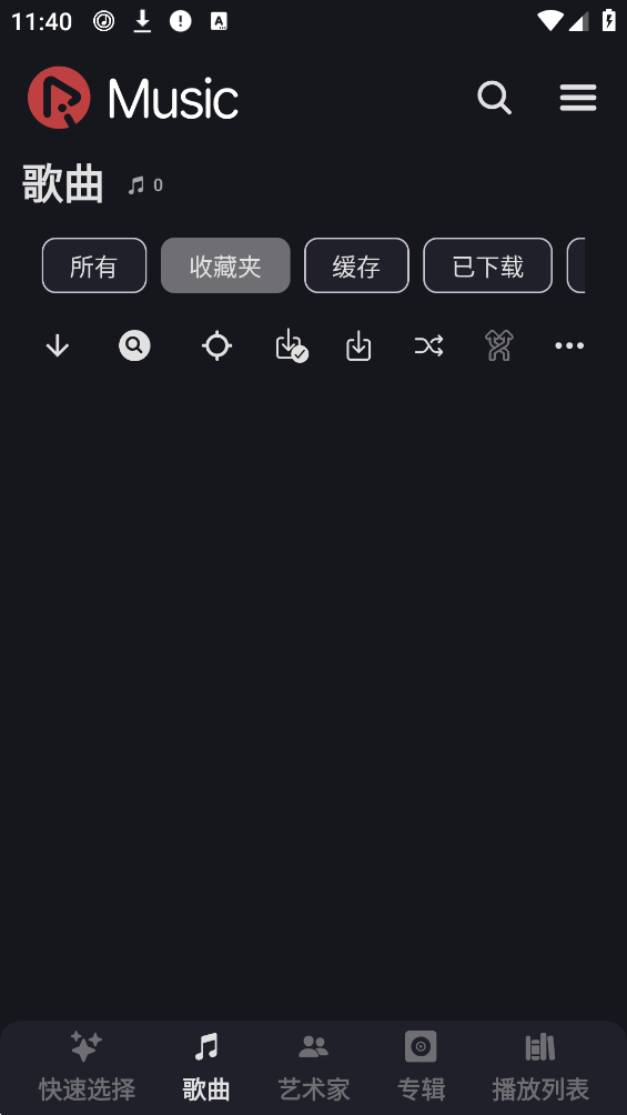 RiMusic截图2
