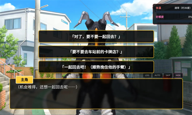 与怪兽芝顿谈恋爱截图1