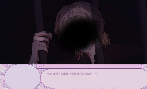 穿进童话我变成了邪恶女巫截图1