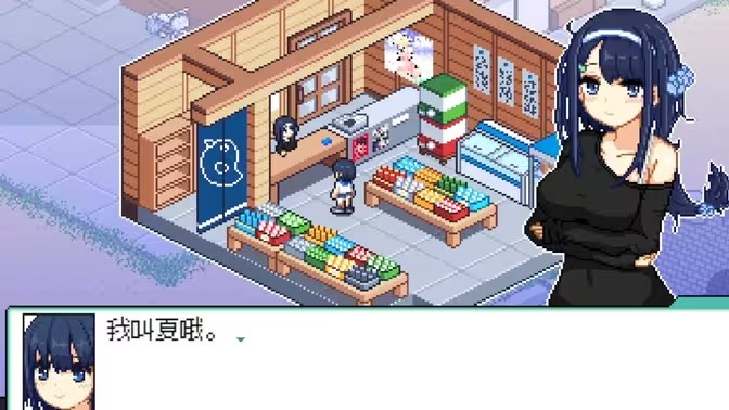乡间拾趣夏日谈截图5