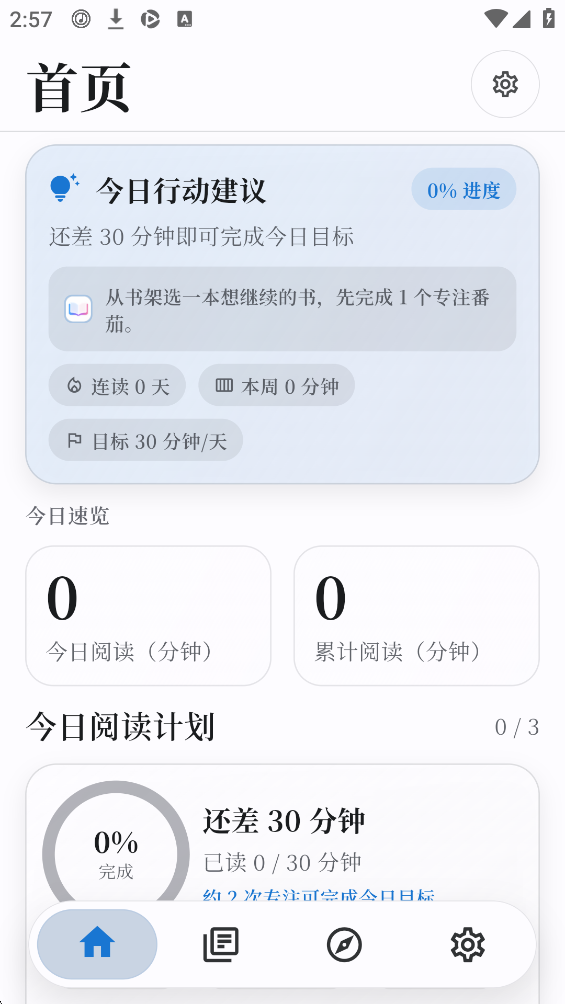 开元阅读1