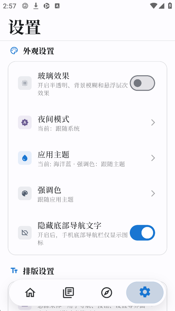 开元阅读4
