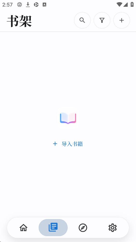 开元阅读2