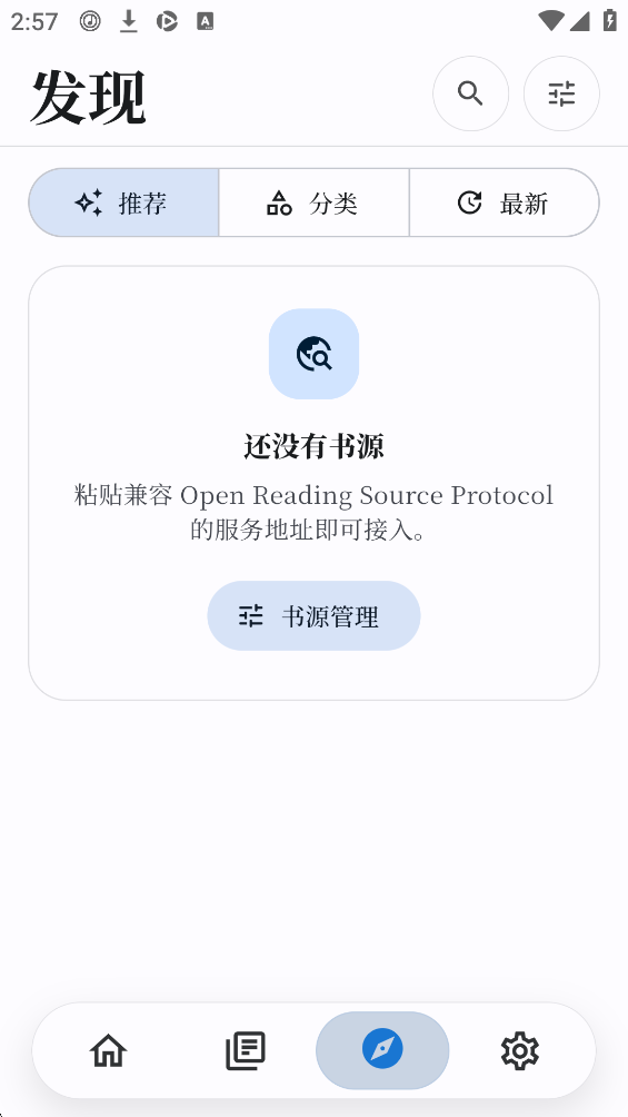 开元阅读3