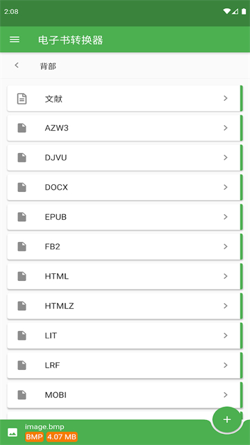 FileConverter1