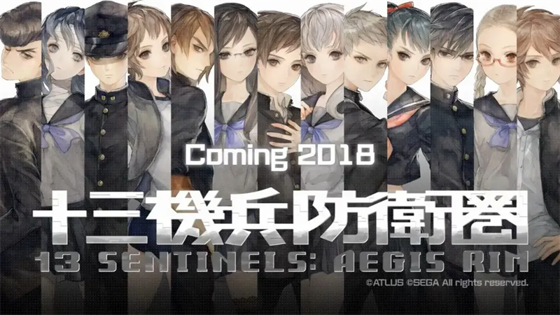 十三机兵防卫圈截图3