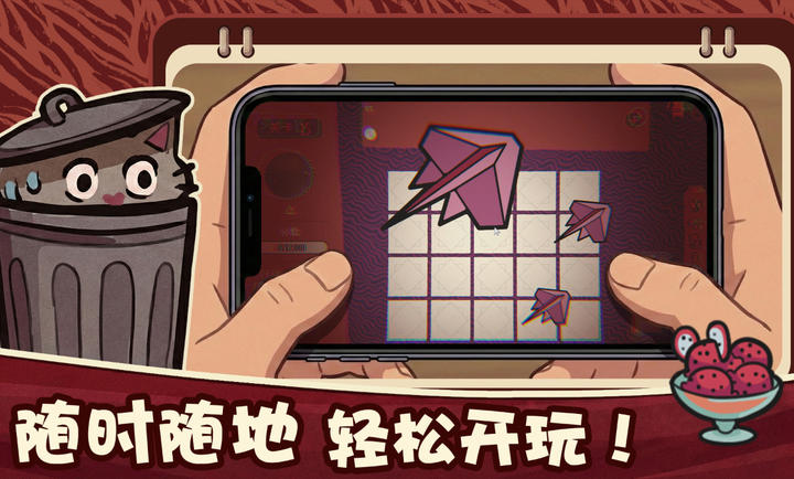 双喵成行截图2