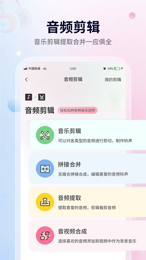 无损音乐播放器截图4