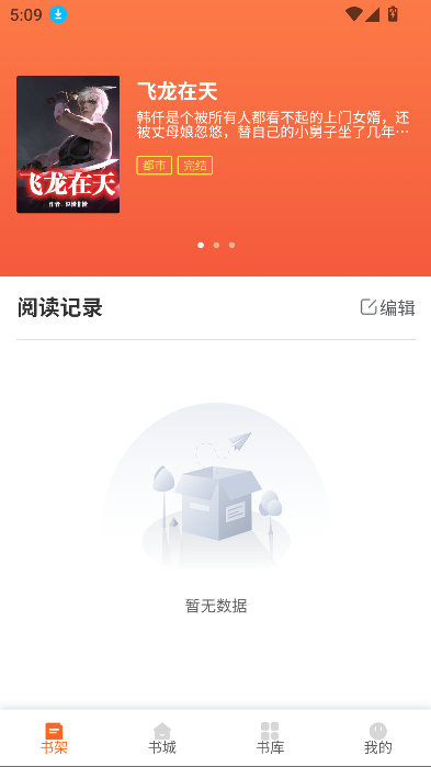 芦州书楼4