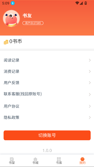 芦州书楼2