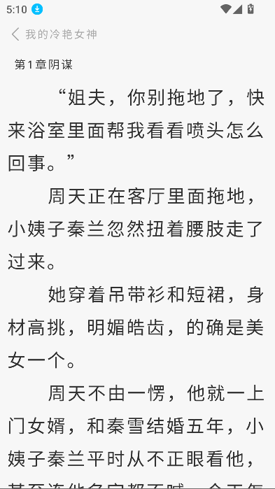 芦州书楼1