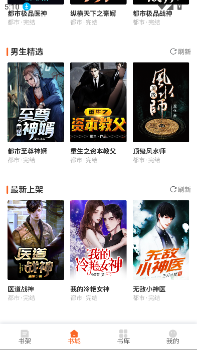 芦州书楼3