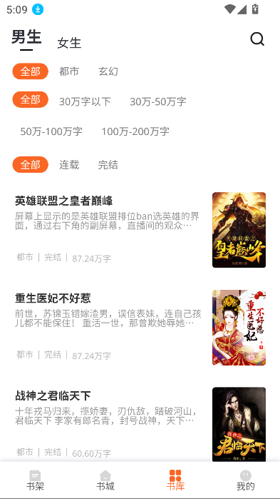 芦州书楼5