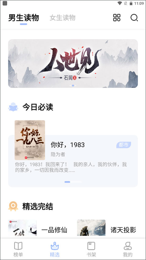 凡文阅读1