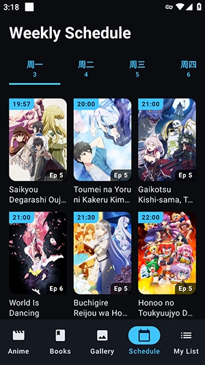WaifuBoard3