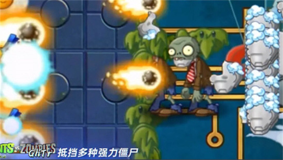植物大战僵尸GhTr版截图4
