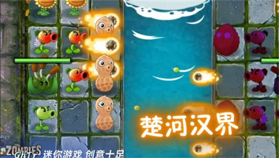 植物大战僵尸GhTr版截图3