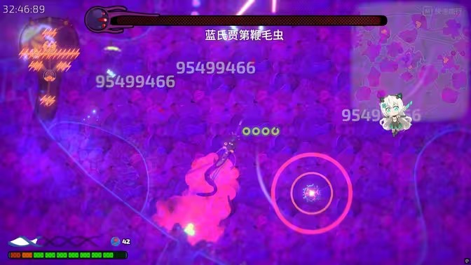 致病本源2
