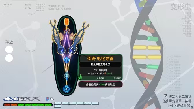 致病本源1