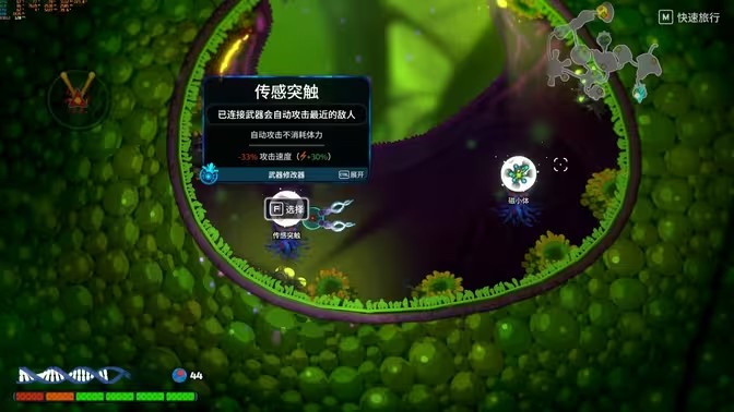 致病本源4