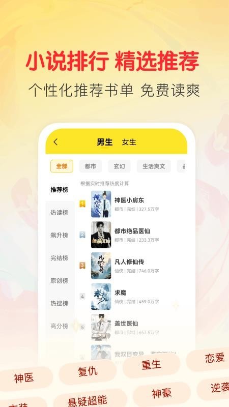 袋鼠阅读4