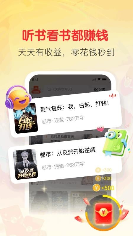 袋鼠阅读1