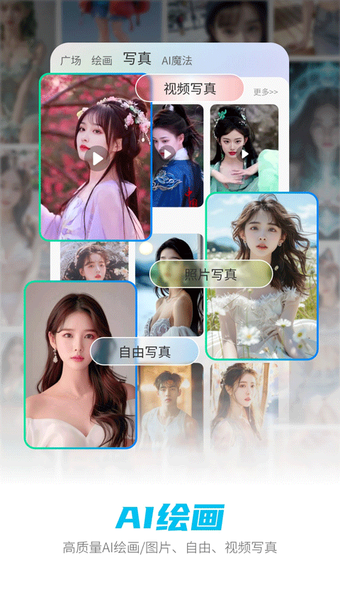 DeepAI智能助手截图3