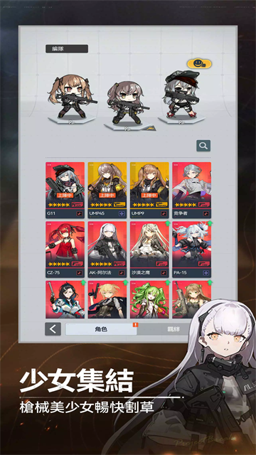 指尖突围1