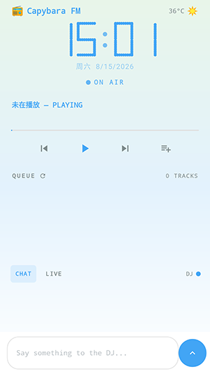 聚禾音乐截图4