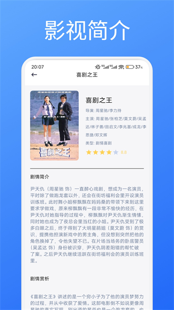 光影视频3