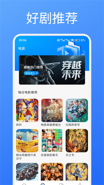 光影视频2