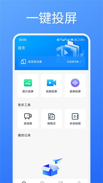 光影视频4