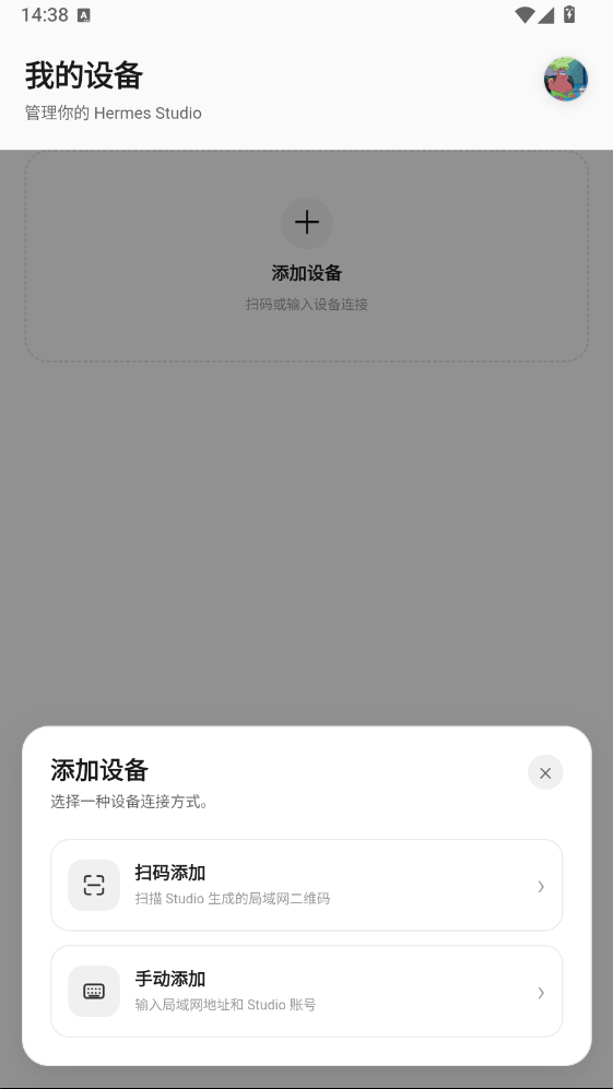 HStudio4