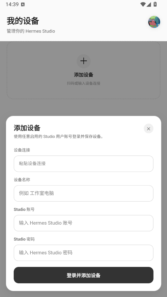 HStudio5