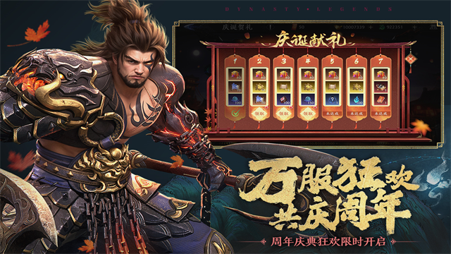 极无双24
