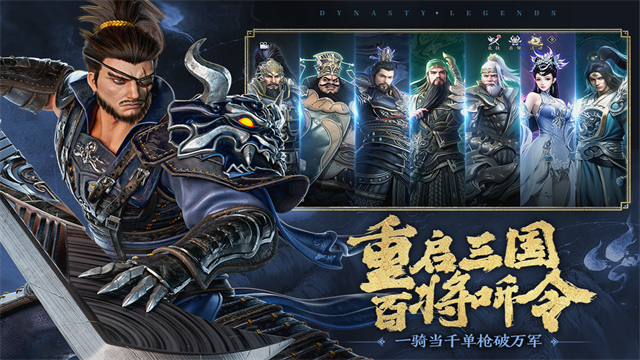 极无双25