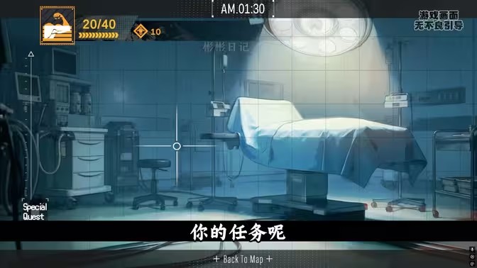 她本不该在这里2