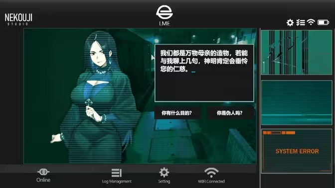 她本不该在这里4