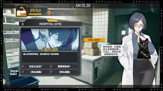 她本不该在这里5