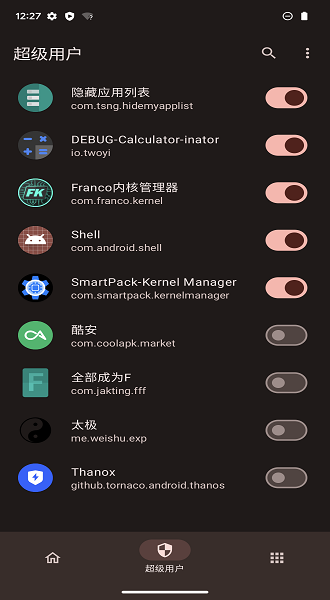 ksu面具4
