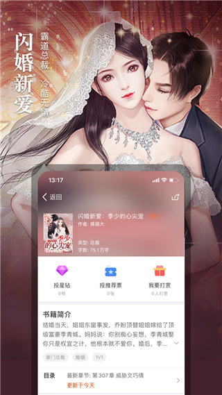 暗夜文学3