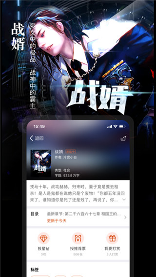 暗夜文学4