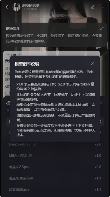 喵咚截图4