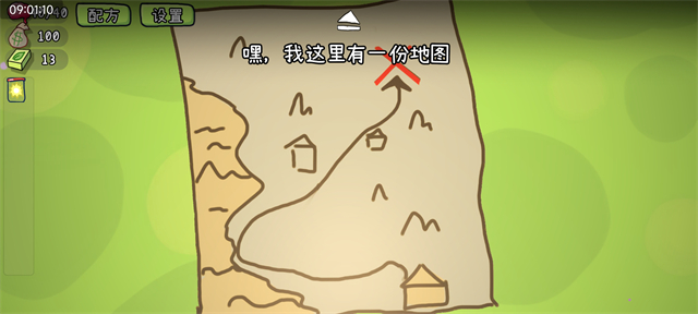 PVZ卡牌肉鸽截图3