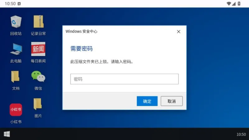 魔法兔兔2