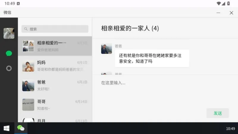魔法兔兔1