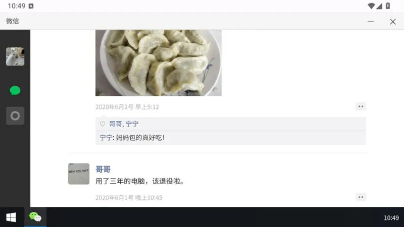 魔法兔兔3