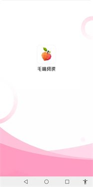 毛桃阅读1