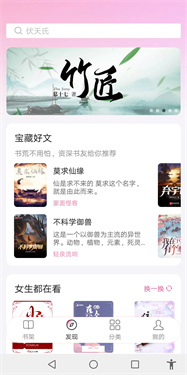 毛桃阅读3