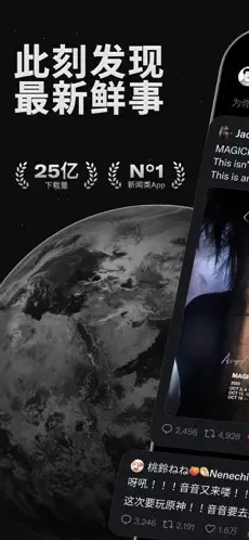 推特x版2